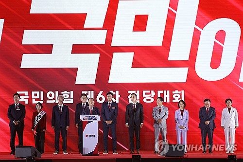 최고위원 선거 결과 발표하는 황우여 중앙선거관리위원장