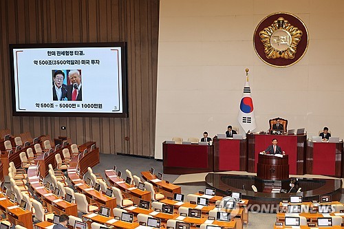 노란봉투법 국회 본회의 상정…여야 필리버스터 격돌_온다예