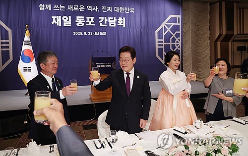 이재명 대통령, 재일동포 오찬 간담회 참석