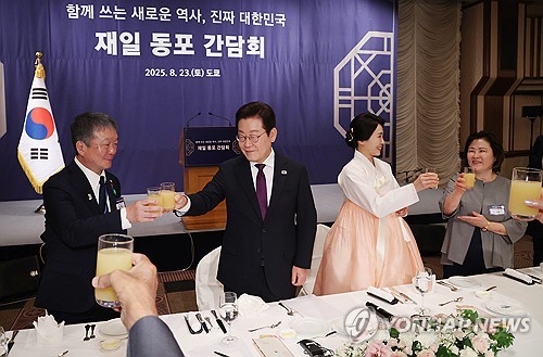 이재명 대통령, 재일동포 오찬 간담회 참석