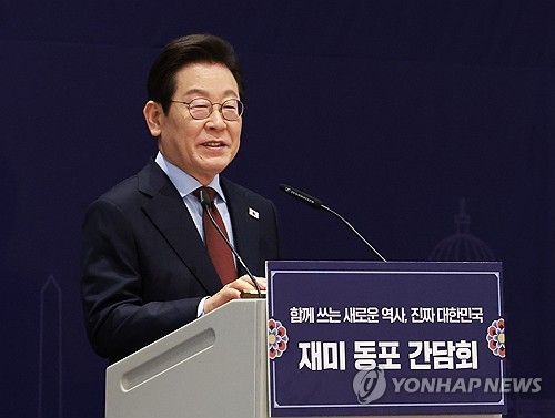 李대통령 "한미, 군사·경제 넘어 기술 아우르는 미래형 전략동맹"_정지서