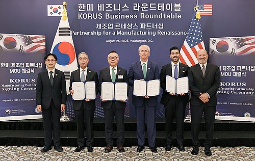 한수원, 아마존, 엑스에너지, 두산에너빌리티 SMR 업무협약 체결식 