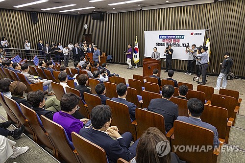 국힘, 국가전략기술 세금 감면 '한국판 IRA법' 당론 채택_온다예