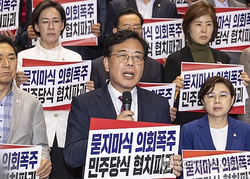 '인권위원 부결'에 국힘 반발…송언석 "국회일정 일절 협조 못 해"_온다예