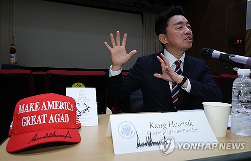 강훈식 "트럼프, 李대통령에 진작부터 당선된다 듣고 있었다 해"_정지서