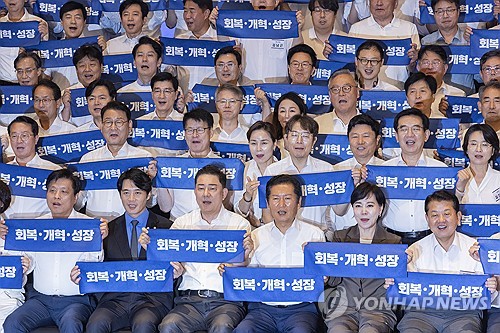 민주 "불협화음없이 개혁 과제 완수…정해진 대로 법 통과시킬 것"_온다예