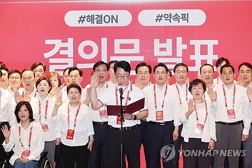 국힘 "포이즌필 도입 상법 개정"…정기국회 100대 입법과제 추진_온다예
