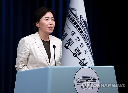 대통령실 "채무 질 악화한 과거 정부 분식회계성 무책임 정상화"_황남경