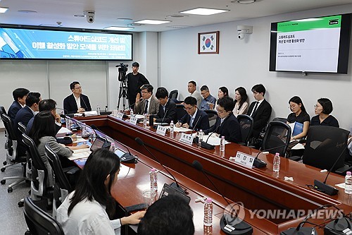 "9년간 성과가 뭔가"…국민연금, 스튜어드십 코드 좌담회서 '진땀'_이규선