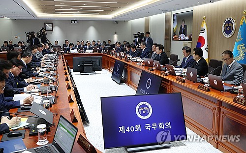 이재명 대통령 국무회의 주재