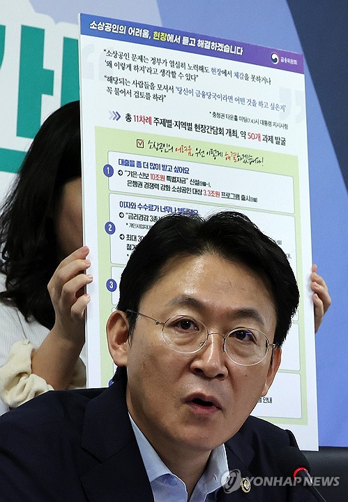 금융권, 코로나 대출 37조 만기 재연장…재기지원 '속도'_정원