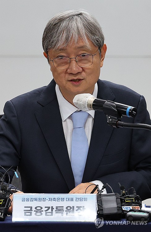 금감원, 공공기관 재지정 '날벼락'…10년 자구 노력 물거품_윤슬기
