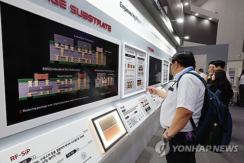 2025 국제 첨단 반도체 기판 및 패키징 산업전