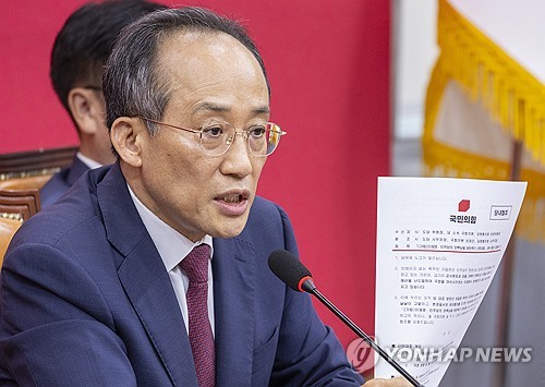 추경호 "저 포함 국민의힘 의원 누구도 사전에 비상계엄 몰랐다"_온다예