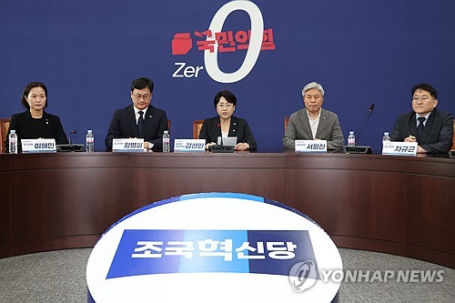 '성 비위 사건' 확산에 조국혁신당 지도부 총사퇴…"책임 통감"_황남경