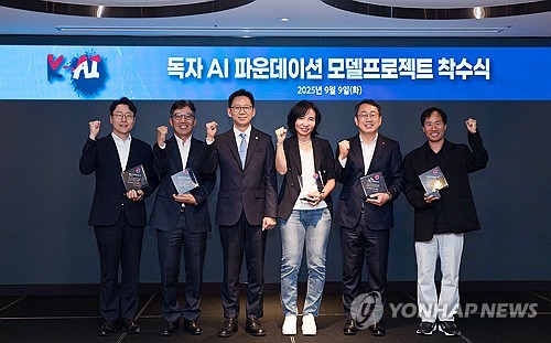 독자 AI 파운데이션 모델 프로젝트 착수식