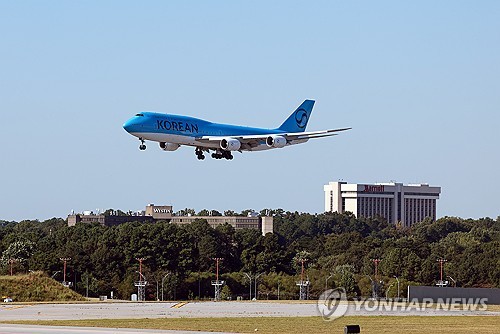 대한항공 항공기