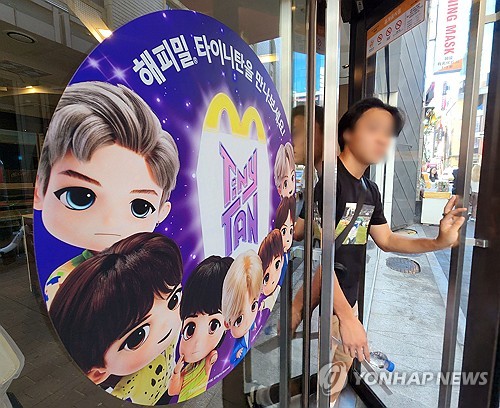 맥도날드, 4Q 호실적…'그린치'·'모노폴리' 등 판촉행사 덕분_김지연