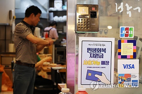 3분기 카드승인액 327.7조…차량·온라인 결제 중심 소비 확대_허동규