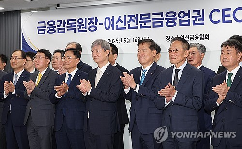 금융감독원장, 여신전문금융업권 CEO와 기념촬영