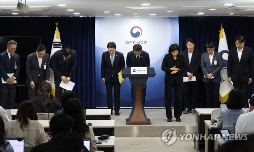 해킹 대응 브리핑 마친 과기정통부-금융위