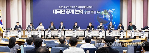 정부, 2035년 온실가스 감축 목표 '50~60%' 또는 '53~60%'(종합)_유수진