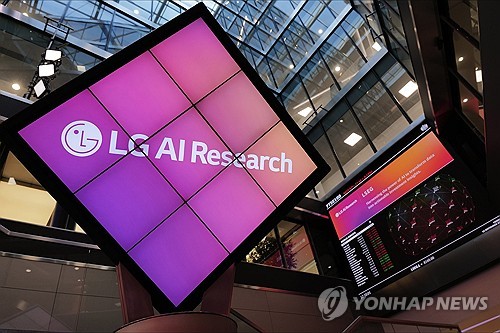 LG, 엑사원 기반 '금융 AI 에이전트' 출시