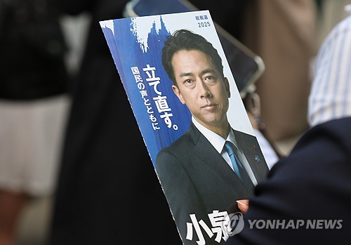 日닛케이, 美 증시 훈풍 속 상승 출발…45,000선 회복_김지연
