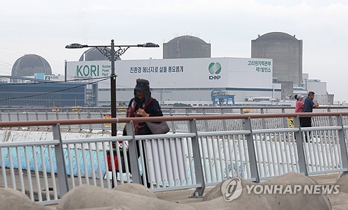 멈춘 고리원전 2호기, 2033년까지 계속운전 허가…원안위 의결_윤은별