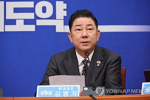 당정, 경제형벌 합리화 1호 대책 '배임죄 폐지' 결정(종합)_온다예