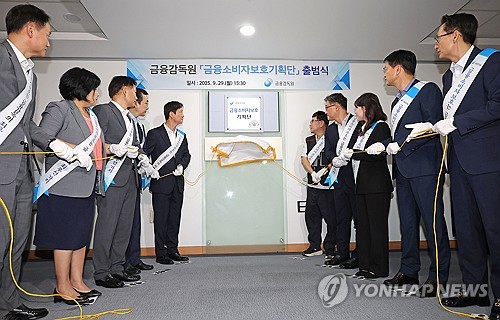 이찬진 "금감원 최종목표 금융소비자 보호…조직·인사 전면 개편"(종합)_윤슬기