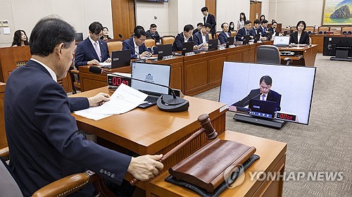 정무위, SK 최태원·MBK 김병주·쿠팡 김범석 등 국감 증인 채택_온다예