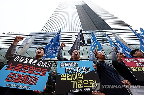 삼바, 직원 정보 내부 노출로 '시끌'…노조측 "사업지원실 개입 정황"_윤영숙