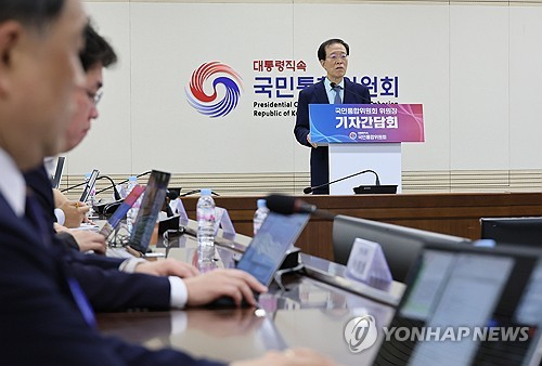 이석연 국민통합위원장 기자간담회