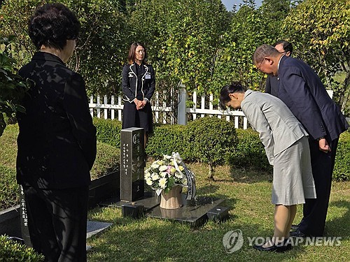 고 이수현씨 묘 참배하는 이시바 일본 총리 부부