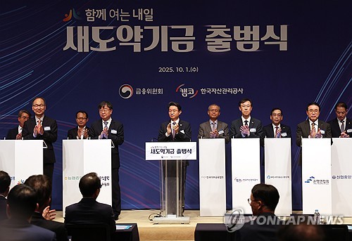 대부업권 독려하는 새도약기금…'은행차입·순차매각' 허용_정원