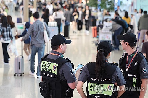인천공항 보안 검색 구멍에 국토부 조사 착수_이효지