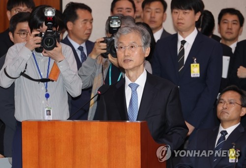 조희대 "사법부 국민 기대 못 미치는 현실 무겁게 인식"_온다예