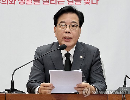 송언석, '국힘 정당해산 청구 검토' 정성호 발언에 "강한 유감"_온다예