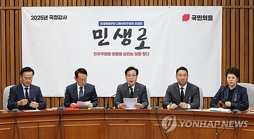 송언석 "조희대 감금 사태, 與 탈레반급 강경파의 조리돌림"_온다예