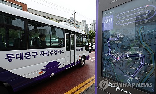 운전석 비운 택시 나온다…전국 지자체 자율주행 도입 활발_한종화