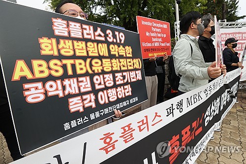[제이알 신용쇼크] 또 전단채 공포…홈플러스와 차이점은_피혜림