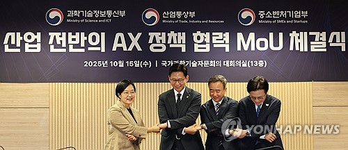 과기정통부·산업부·중기부, 원팀 꾸린다…AX 확대 위한 MOU 체결_최정우