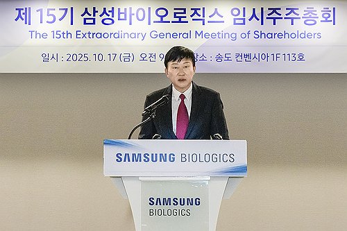 주총에서 인사말하는 존 림 삼성바이오로직스 대표이사