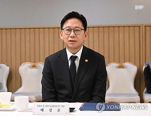 배경훈 부총리, 전문가들과 AI 안전 정책 방향 논의_윤영숙