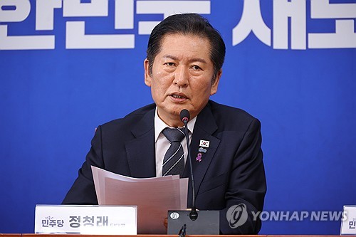 與 "재판소원 당론 추진, 대법관 14명→26명 증원"_온다예