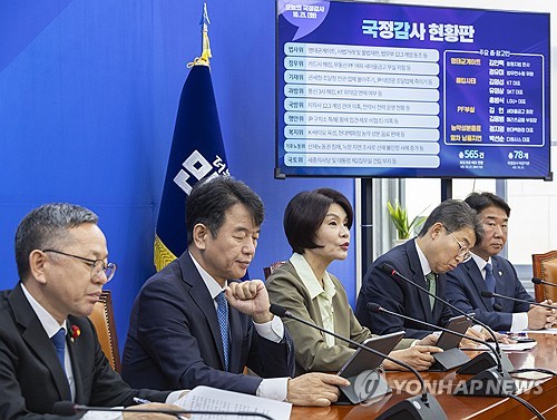 국정감사 대책회의에서 발언하는 한정애 정책위의장