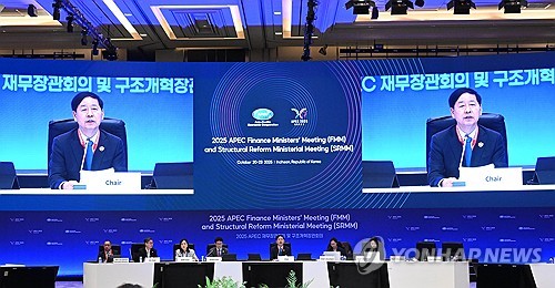 APEC 최초 재무·구조개혁장관회의 성료…5년 로드맵 '인천 플랜' 확정_박준형