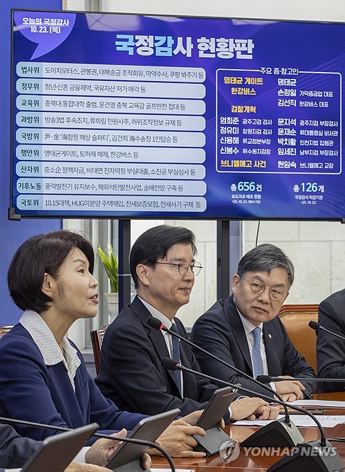 한정애 "외인 투자비중 1위 미국"…국힘 '中자본 개입설' 비판_황남경