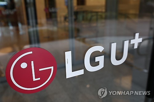 LG유플러스, 희망퇴직 영향에 영업익 34%↓…AI DC 등 사업 견조(종합 2보)_최정우